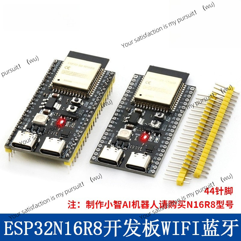 Esp32 S3 Devkitc 1 - ESP32 S3 コアボード オンボード 1-N16R8 ESP32-S3-DevKitC-1