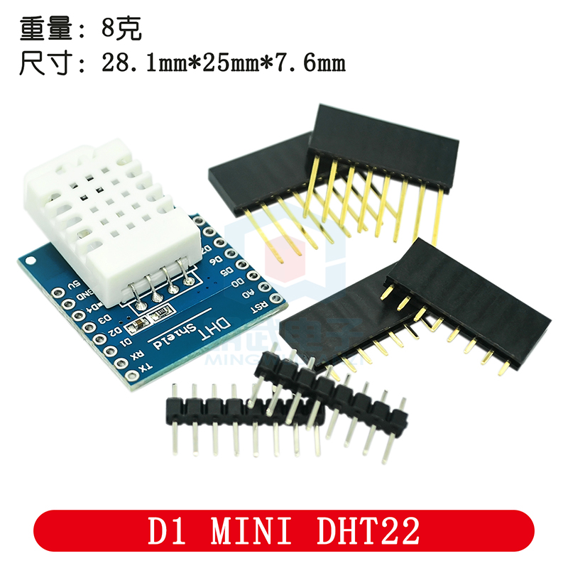 DHT Pro シールド D1 Mini DHT22 シング - D1 Mini Pro のレビューと価格